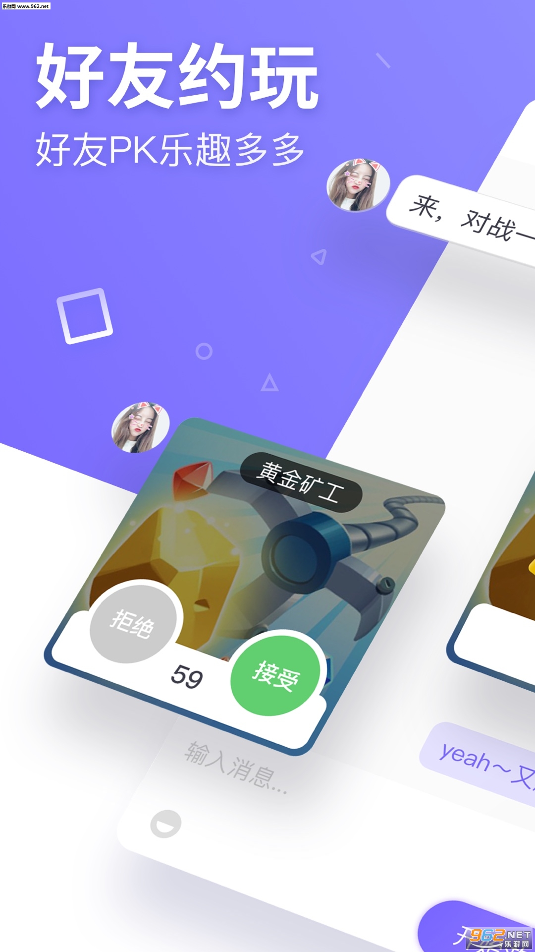 �治ͣ��׿��v1.1.2��ͼ0