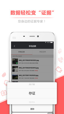 ¼����֤��app��ͼ0