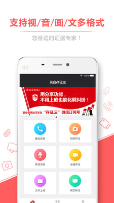 ¼����֤��app��ͼ2
