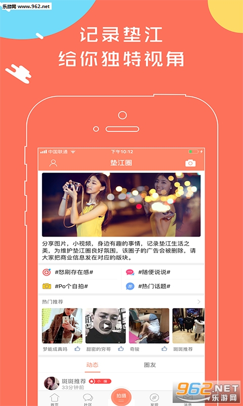�潭Ψ����app�ٷ���v4.3.1��ͼ1