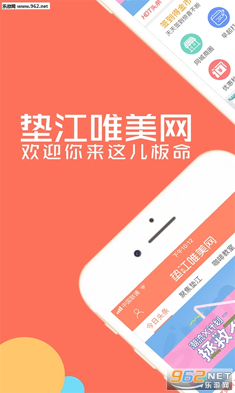 �潭Ψ����app�ٷ���v4.3.1��ͼ3