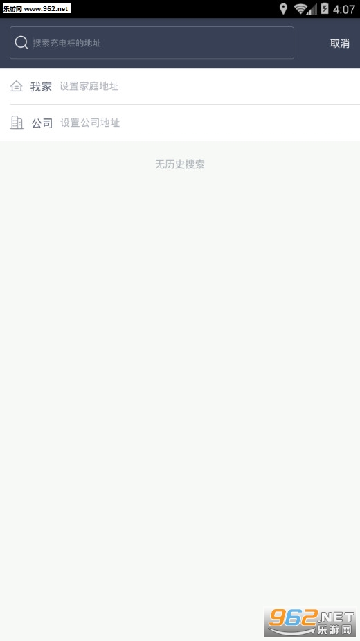 ���ó�簲׿��v3.11.11��ͼ1
