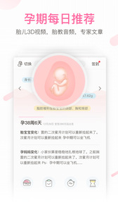����������appv6.4.6��ͼ0