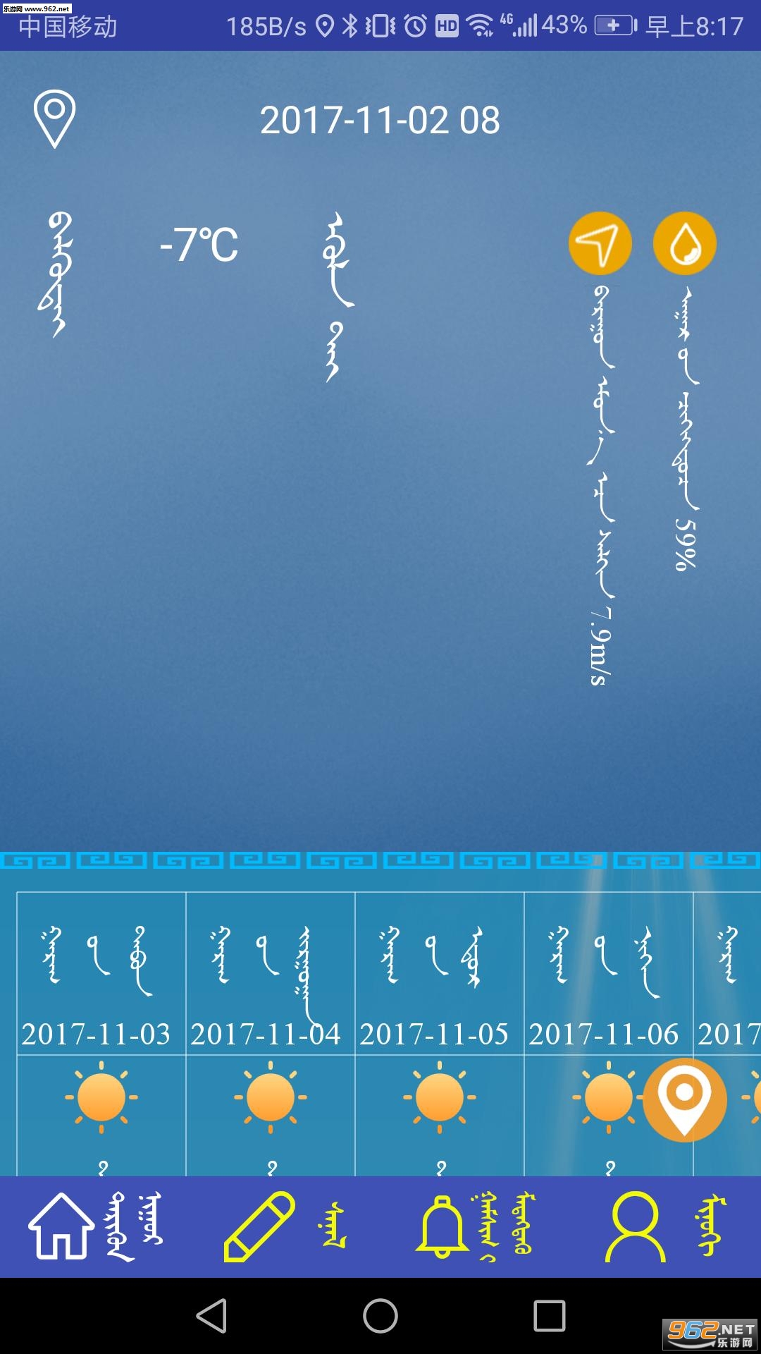 �������appv1.9��ͼ1