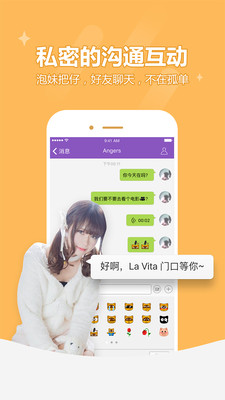 YYԼսappv6.17.2��ͼ1