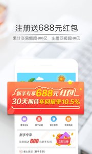 ��Ͷ��appv5.5.1��ͼ0