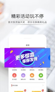 ��Ͷ��appv5.5.1��ͼ1
