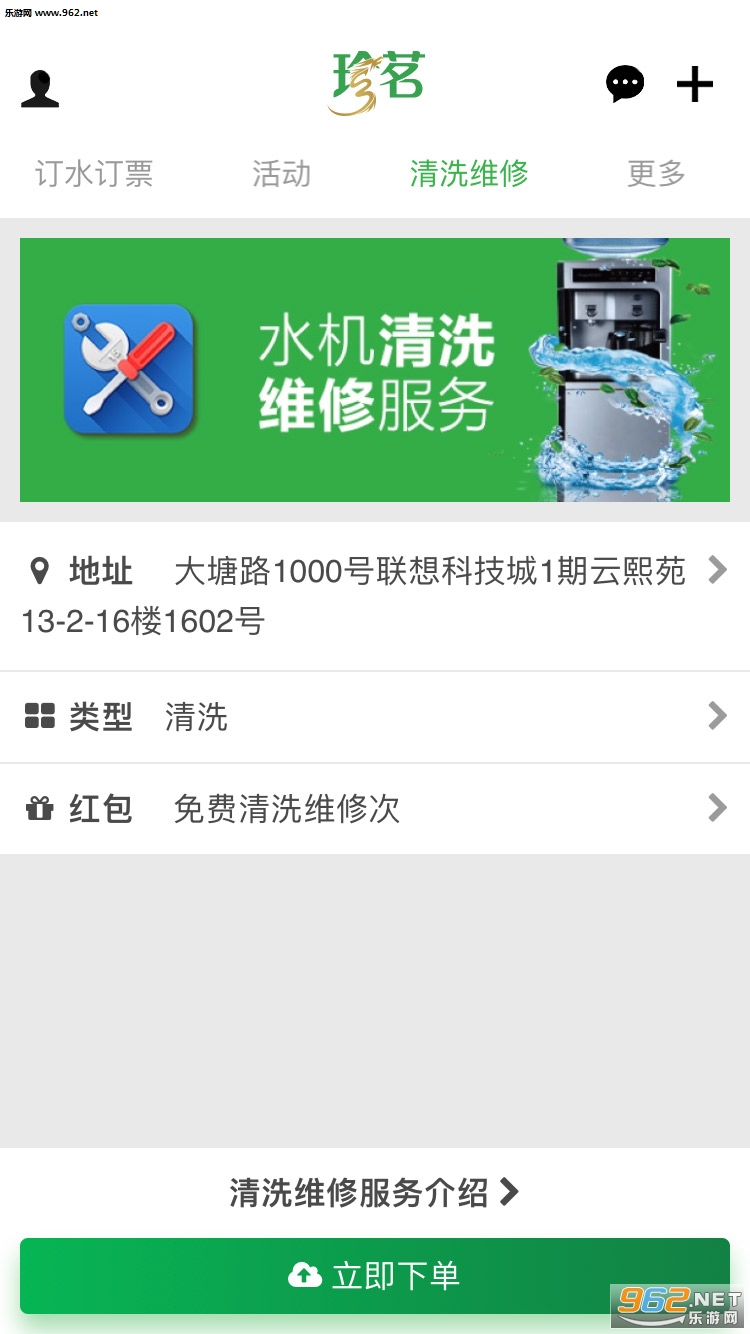 ����appv1.5��ͼ1