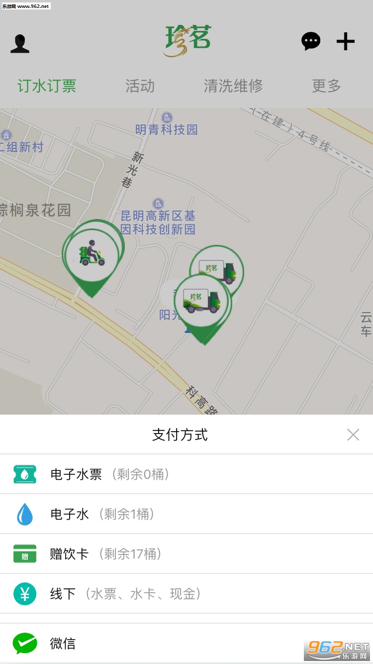 ����appv1.5��ͼ2