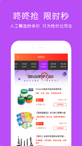 ʡǮ��԰appv2.0.2��ͼ0