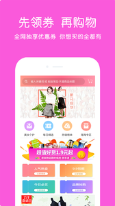 ʡǮ��԰appv2.0.2��ͼ1