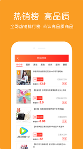 ʡǮ��԰appv2.0.2��ͼ2