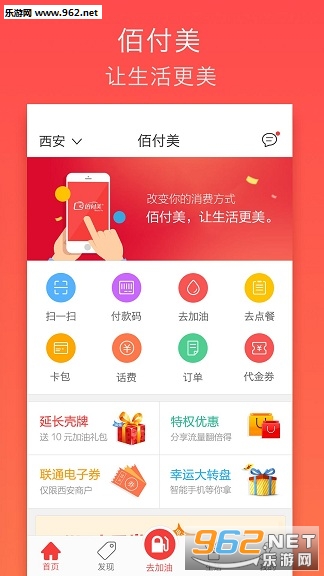 �۸���appv3.41��ͼ0