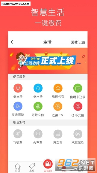 �۸���appv3.41��ͼ2