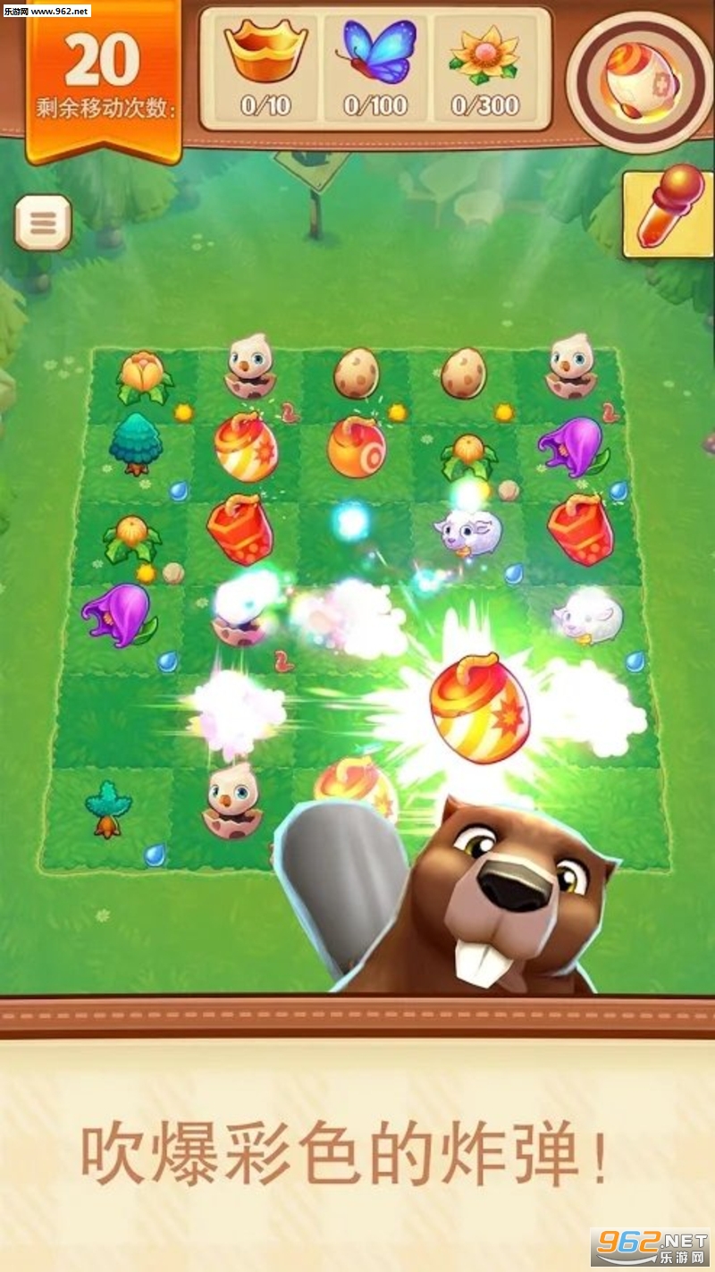 ���нܿ�Journey Jake�ٷ����ͼ3