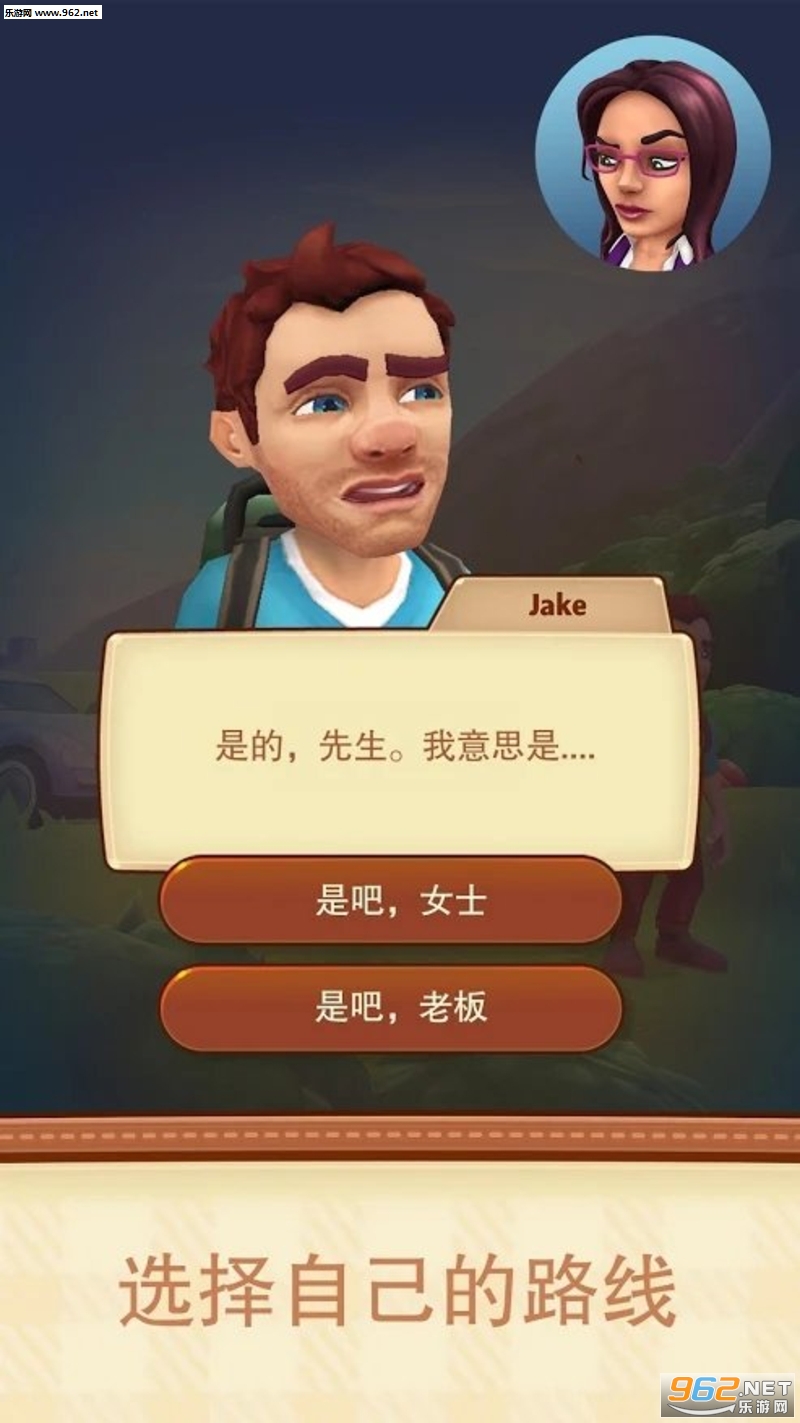 ���нܿ�Journey Jake�ٷ����ͼ2