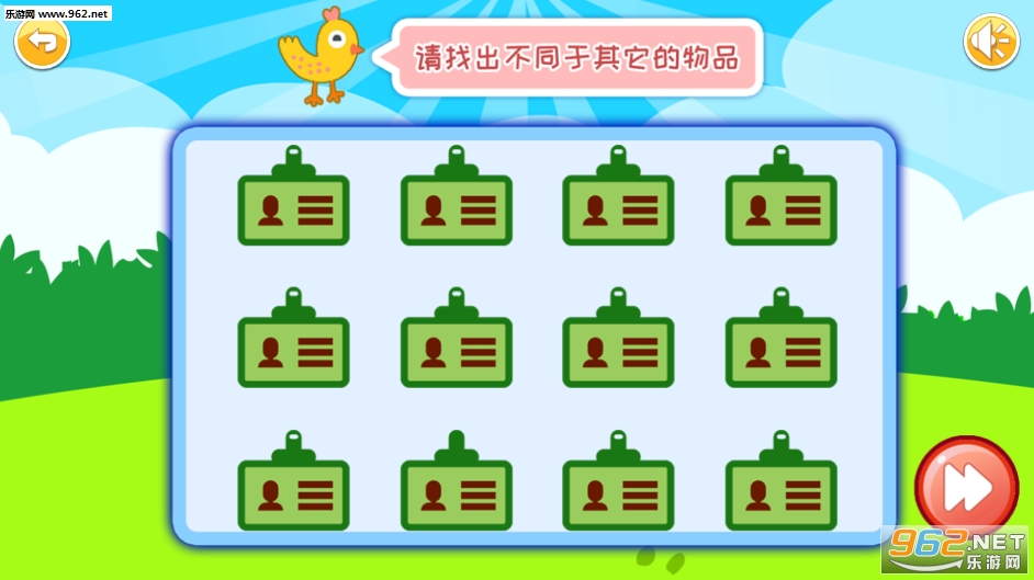 ������ͯ�Ҳ�ͬappv3.36.2112��ͼ0