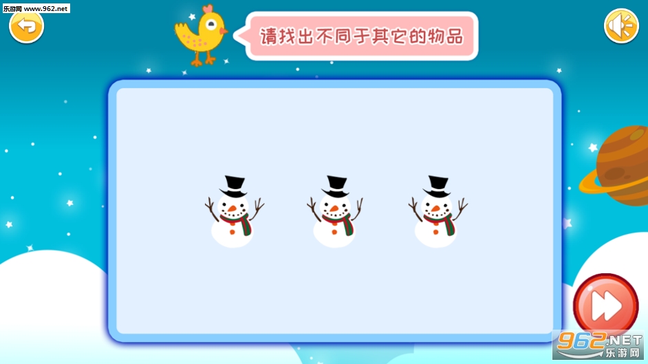 ������ͯ�Ҳ�ͬappv3.36.2112��ͼ3
