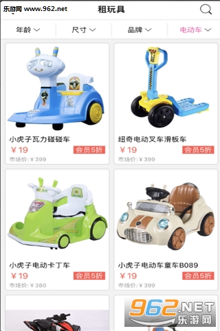 ����ʱ��appv3.10��ͼ0