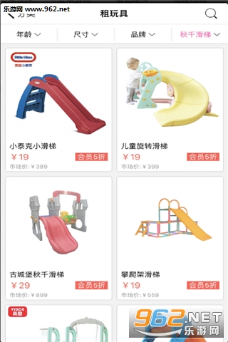 ����ʱ��appv3.10��ͼ1