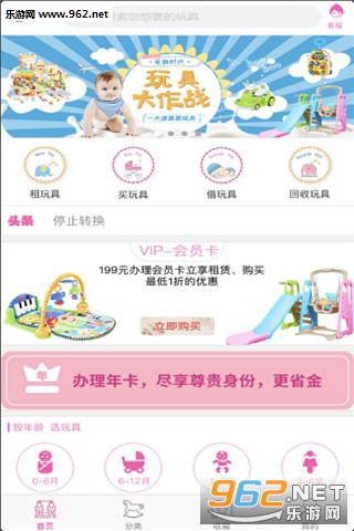 ����ʱ��appv3.10��ͼ2