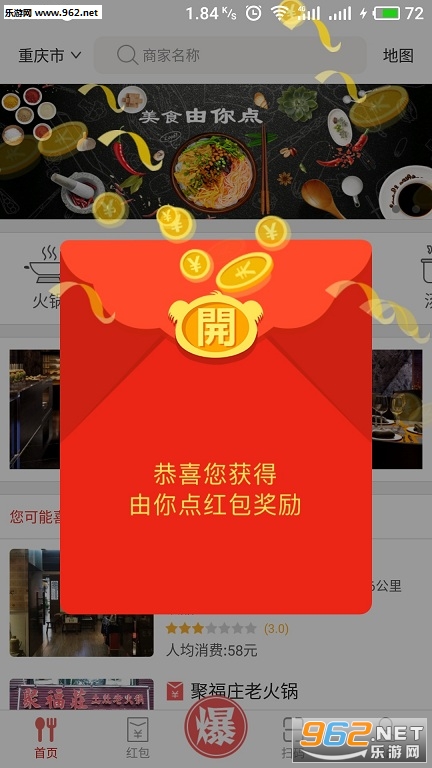 �����appv1.3.7��ͼ1