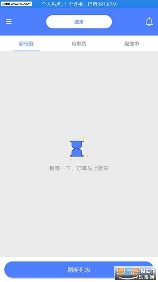 ���ʡ-���ֶ˰�׿��v1.0��ͼ0