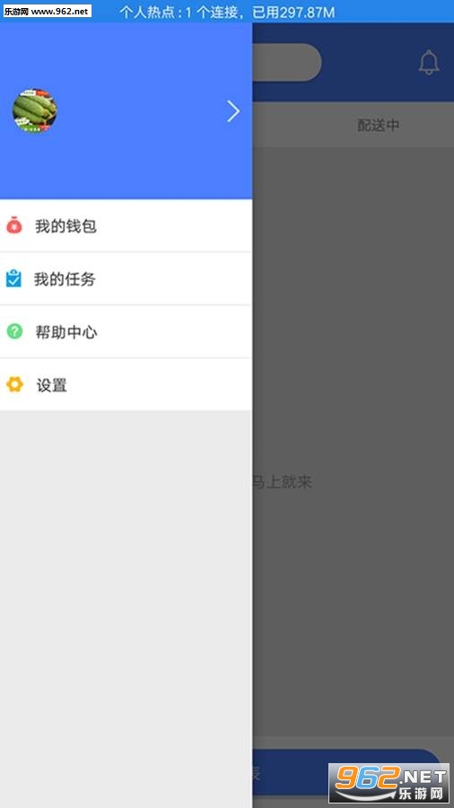 ���ʡ-���ֶ˰�׿��v1.0��ͼ1