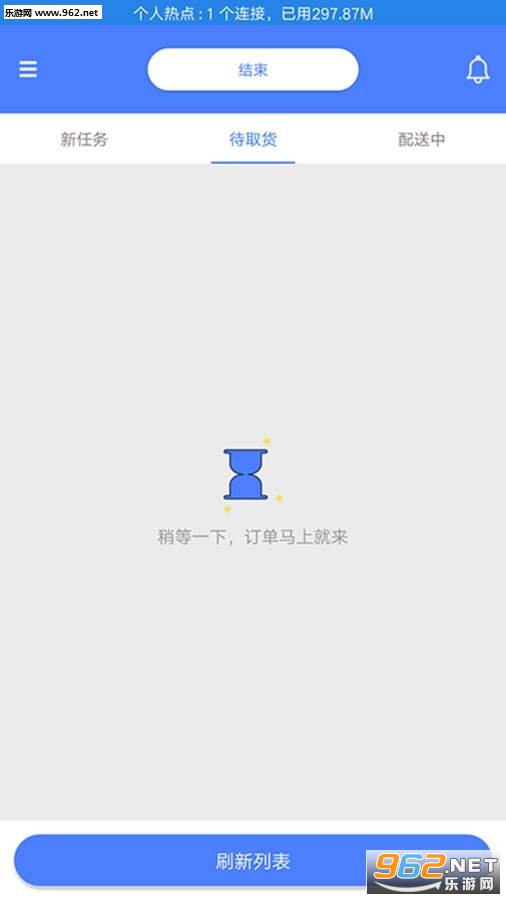 ���ʡ-���ֶ˰�׿��v1.0��ͼ2
