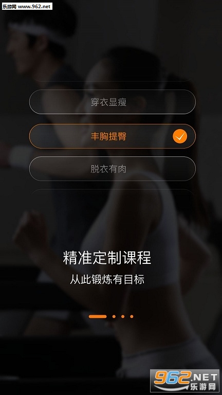 ��������appv1.1.0��ͼ0