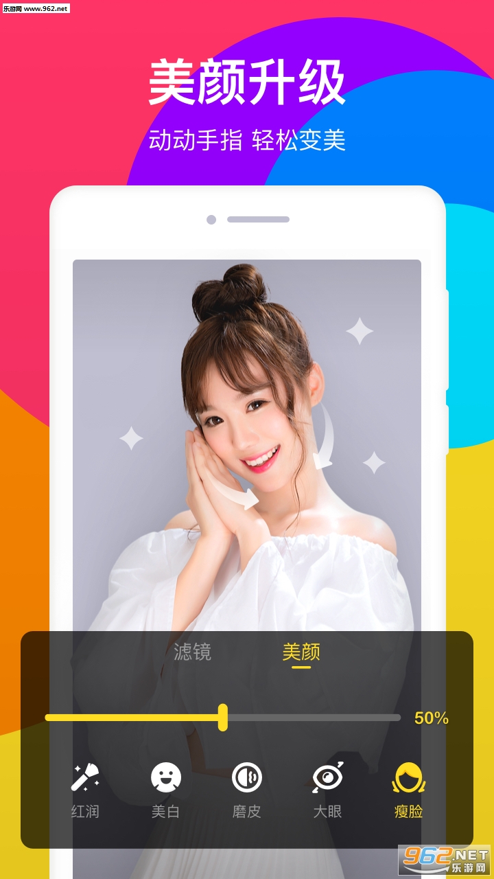�̿ᰲ׿��v2.5.2��ͼ2