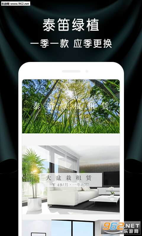 ̩������appv2.5.7��ͼ0