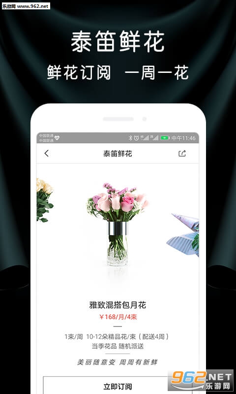 ̩������appv2.5.7��ͼ2