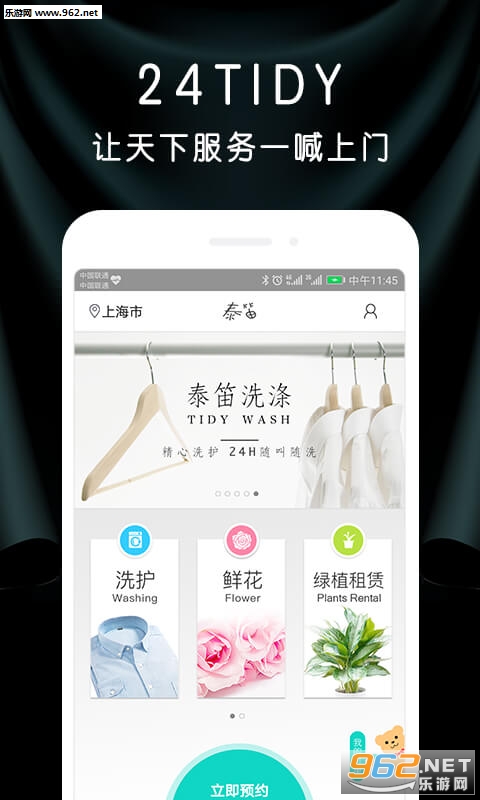 ̩������appv2.5.7��ͼ3