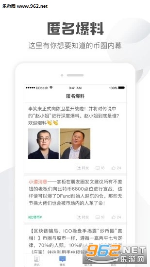����app�ٷ���v1.0.0��ͼ0