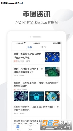 ����app�ٷ���v1.0.0��ͼ2