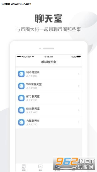 ����app�ٷ���v1.0.0��ͼ1