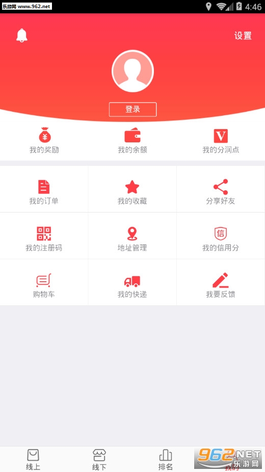 ���Ծ���׿��v1.0��ͼ3