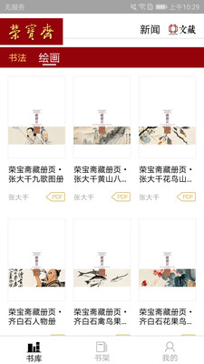 �ٱ�ի������appv2.0��ͼ0