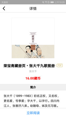 �ٱ�ի������appv2.0��ͼ2