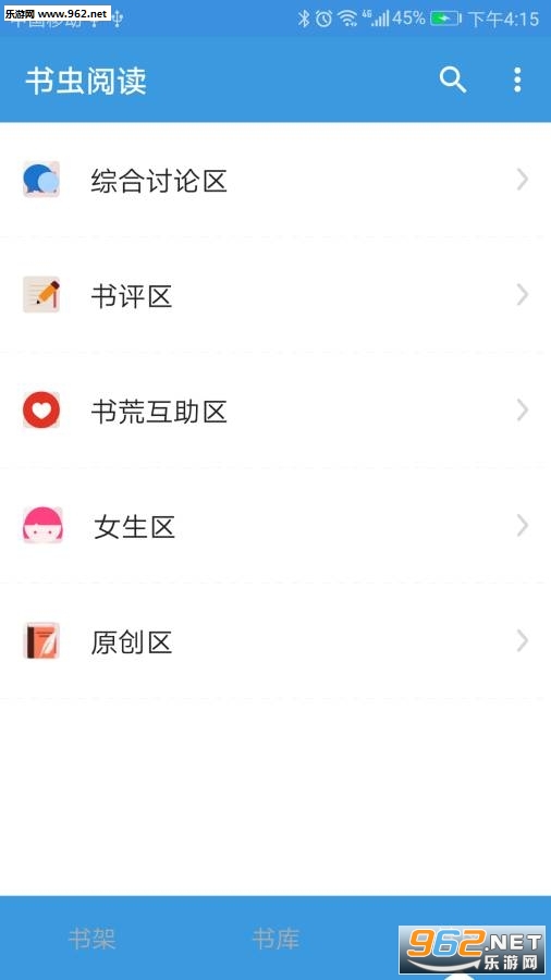 ����Ķ��ֻ���v1.0.0��ͼ2