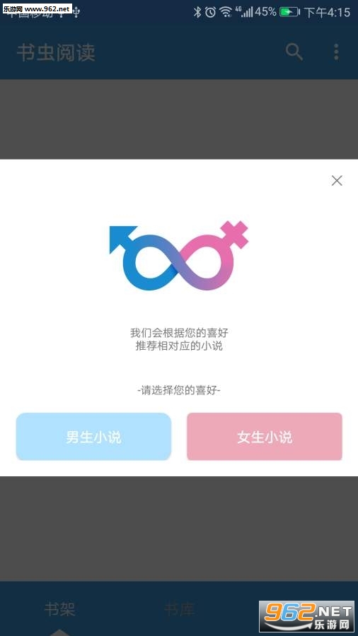����Ķ��ֻ���v1.0.0��ͼ3