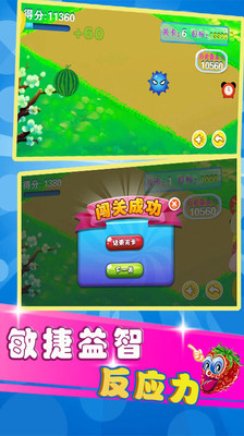 ��ͯ������ˮ��appv3.94.2112��ͼ1