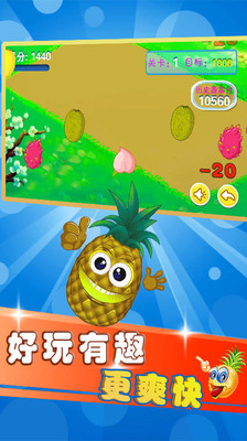 ��ͯ������ˮ��appv3.94.2112��ͼ2