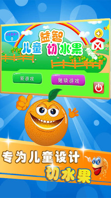 ��ͯ������ˮ��appv3.94.2112��ͼ3