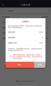 ��������appv2.0.4��ͼ0
