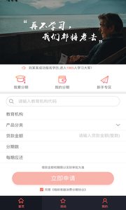 ��������appv2.0.4��ͼ1