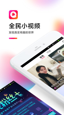 ȫ��С��Ƶapp��ͼ0
