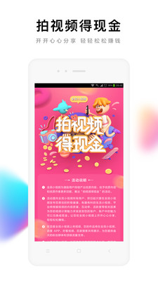 ȫ��С��Ƶapp��ͼ2