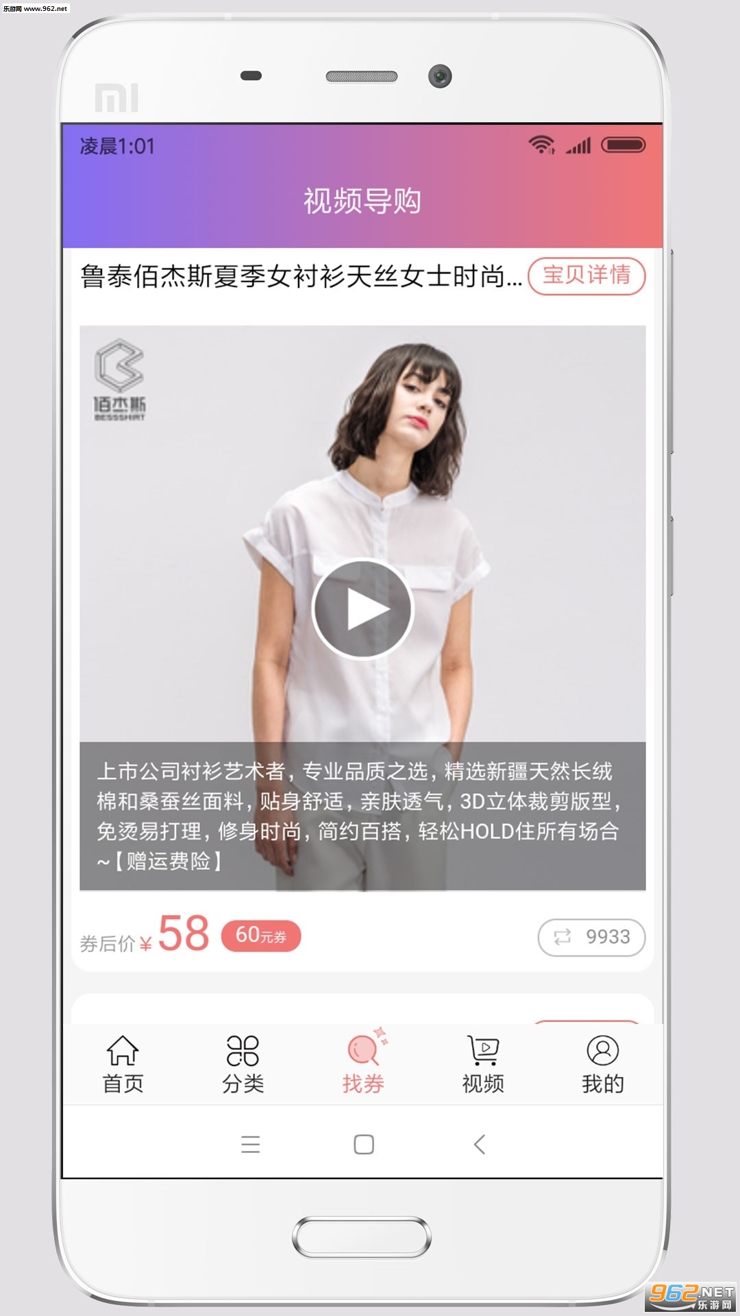 ������appv2.0.0��ͼ2